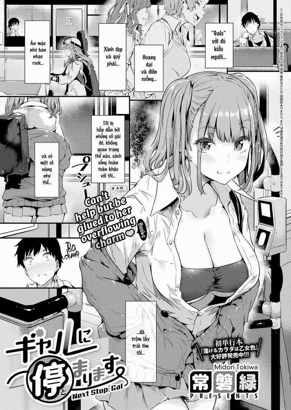 [18+] Cái Nhìn Đầu Tiên 1 trang 0