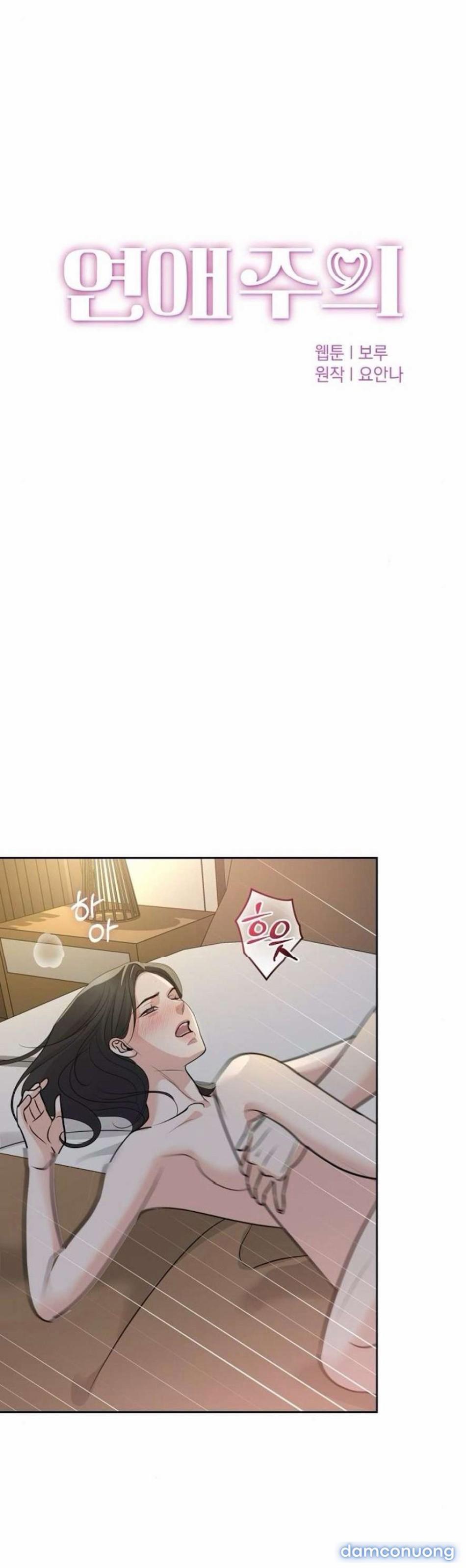 〖18+〗- Cẩn Thận Va Phải Tình Yêu 36 trang 13