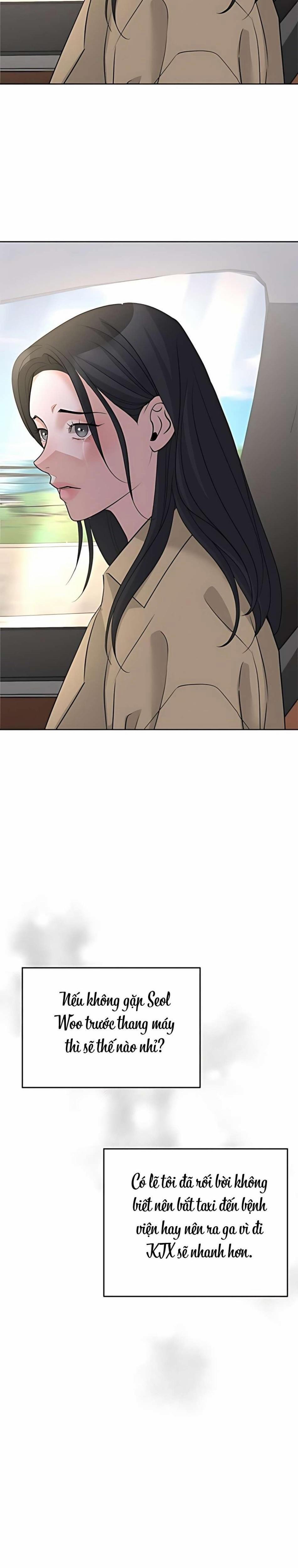 〖18+〗- Cẩn Thận Va Phải Tình Yêu 51 trang 1