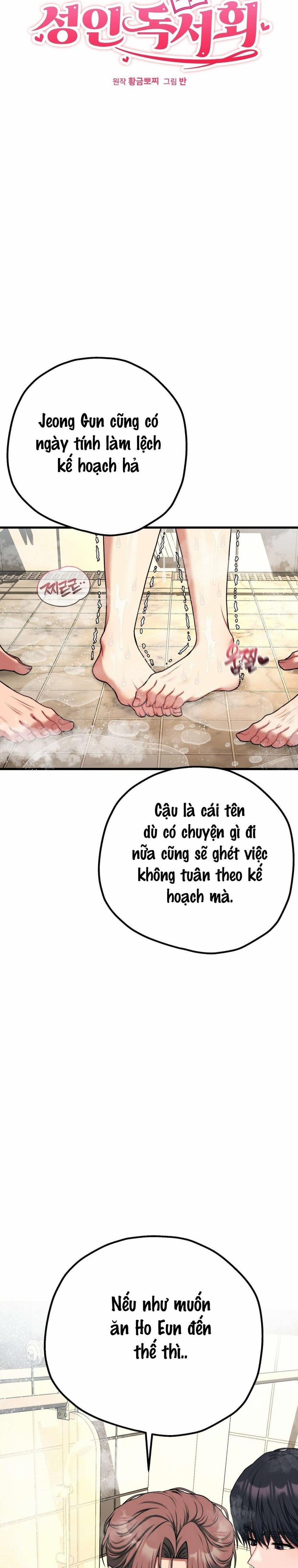 〖18+〗- Câu Lạc Bộ Đọc Sách Người Lớn 26 trang 2