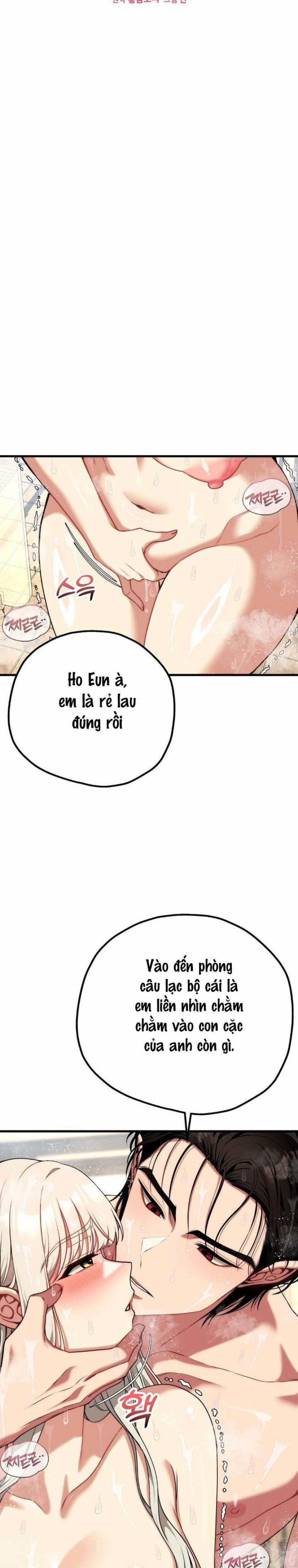 〖18+〗- Câu Lạc Bộ Đọc Sách Người Lớn 27 trang 2