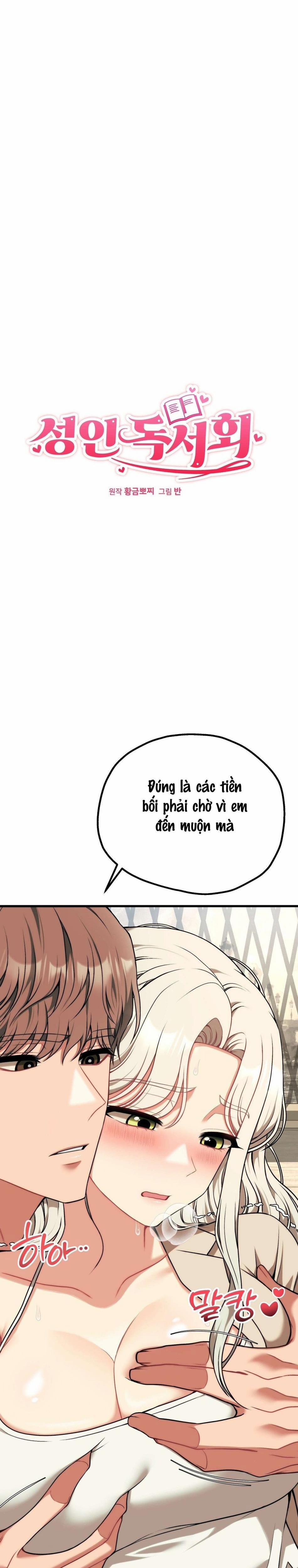 〖18+〗- Câu Lạc Bộ Đọc Sách Người Lớn 31 trang 2