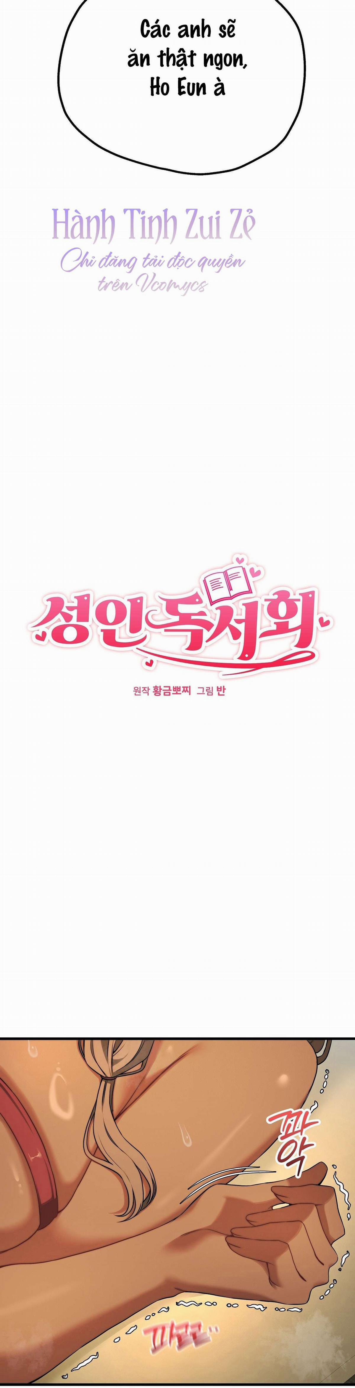 〖18+〗- Câu Lạc Bộ Đọc Sách Người Lớn 39 trang 3