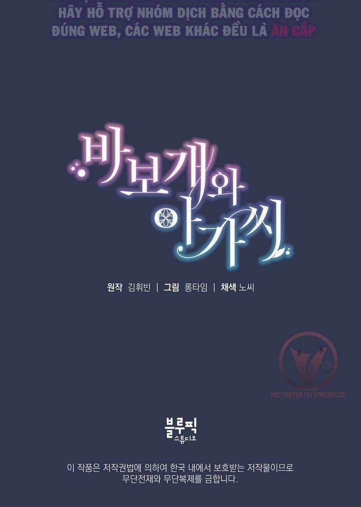 [18+] Chàng Sói Ngốc Và Nàng Thủ Thư 1.2 trang 16