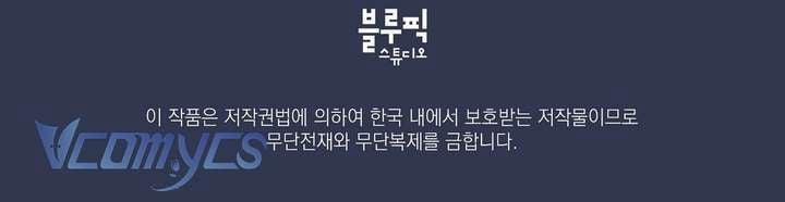 [18+] Chàng Sói Ngốc Và Nàng Thủ Thư 14 trang 15