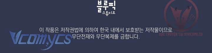 [18+] Chàng Sói Ngốc Và Nàng Thủ Thư 15 trang 15