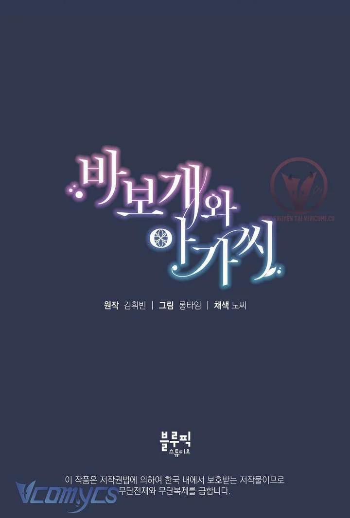 [18+] Chàng Sói Ngốc Và Nàng Thủ Thư 20 trang 14