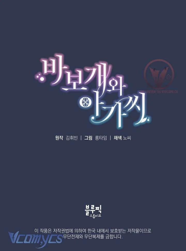 [18+] Chàng Sói Ngốc Và Nàng Thủ Thư 25 trang 13