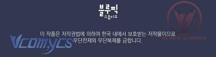 [18+] Chàng Sói Ngốc Và Nàng Thủ Thư 31 trang 15