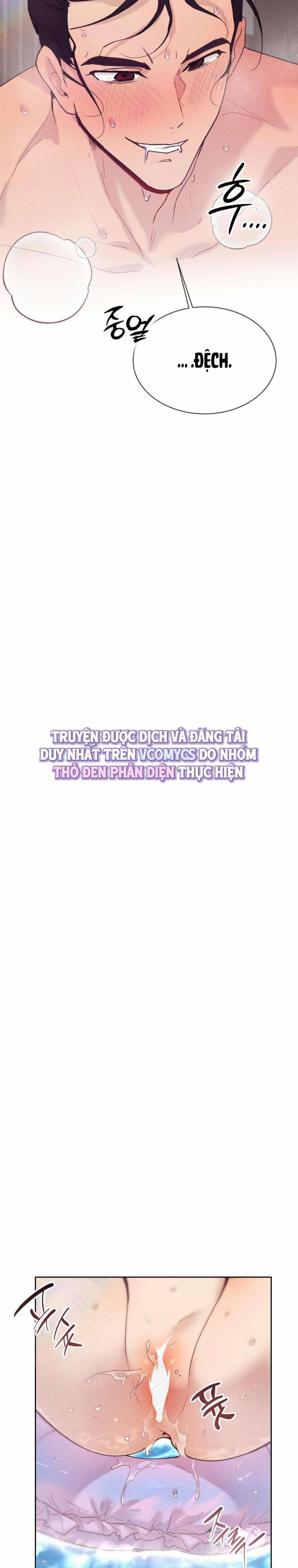 『18+』Cherry Pop 22 trang 1