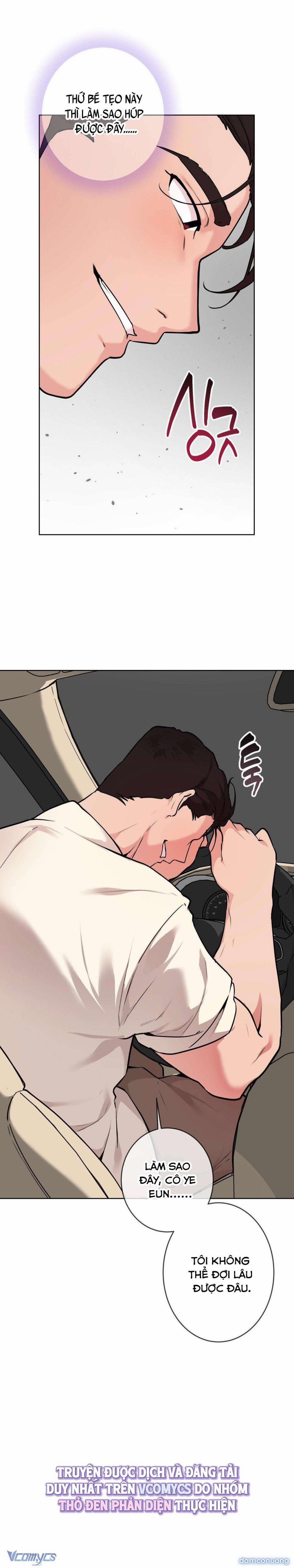 『18+』Cherry Pop 6 trang 10