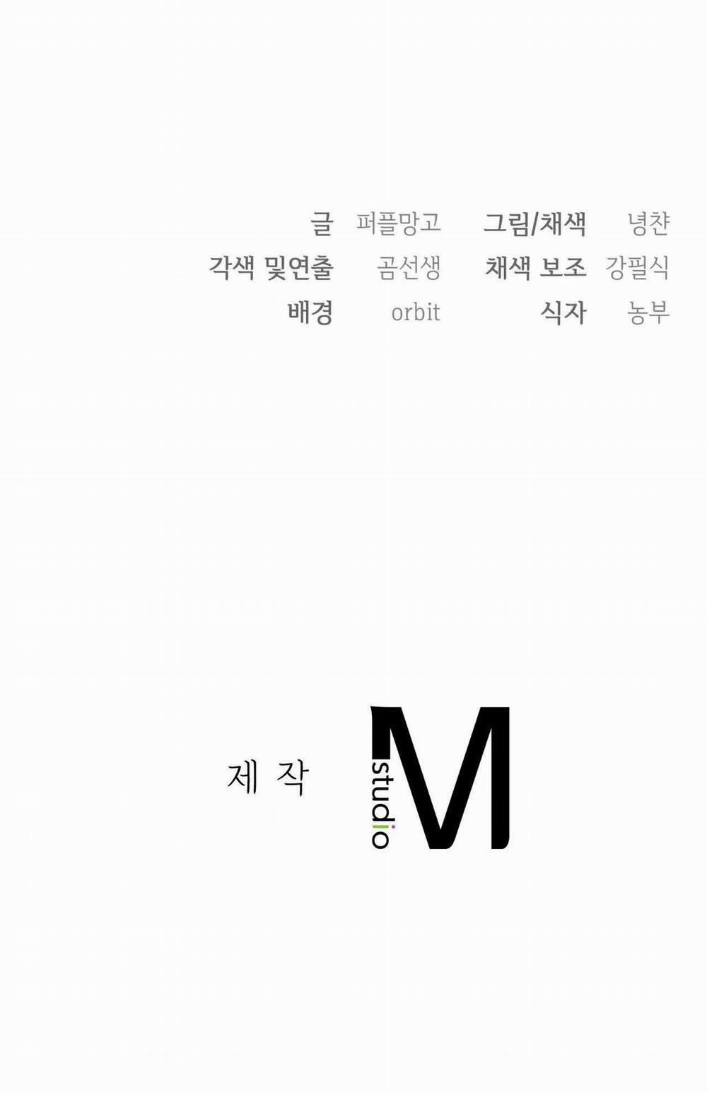 [18+] Chị Kế 24.2 trang 33