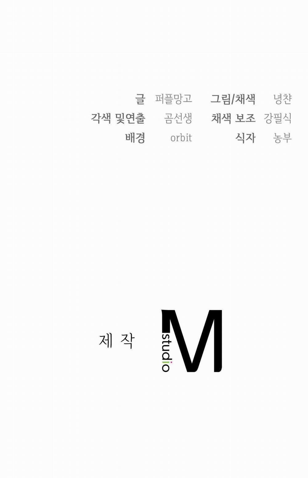 [18+] Chị Kế 25.2 trang 33