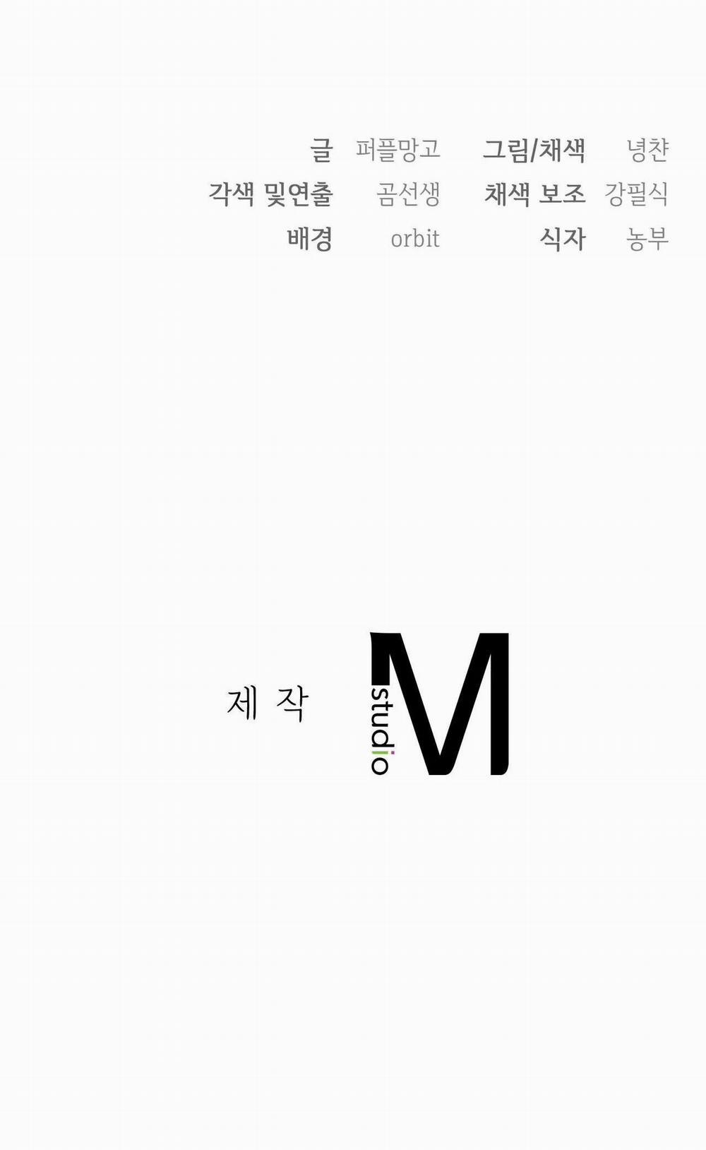 [18+] Chị Kế 30.2 trang 54