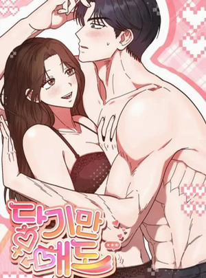 Đọc truyện [18+] Chỉ Một Cái Chạm Khẽ Thôi