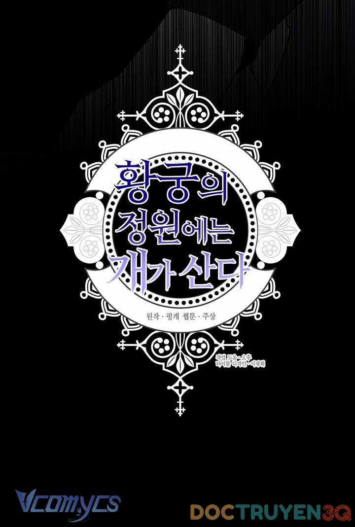 [18+] Chó Sống Trong Khu Vườn Của Hoàng Cung - Bản Uncensored 21 trang 45