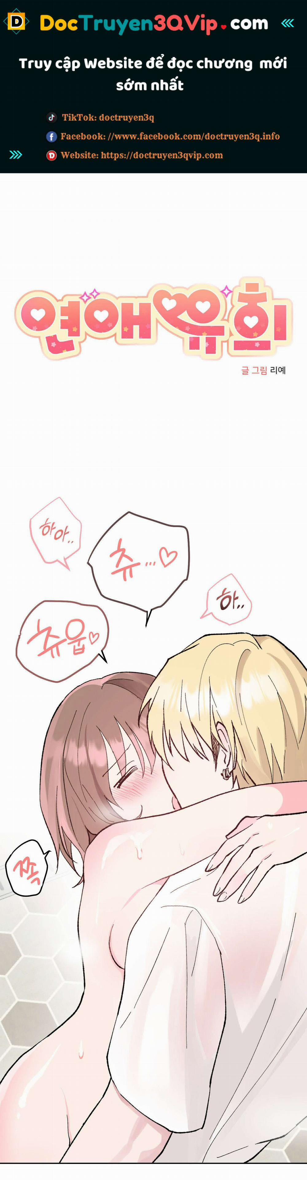 [18+] Chơi Đùa Tình Yêu 10.1 trang 0