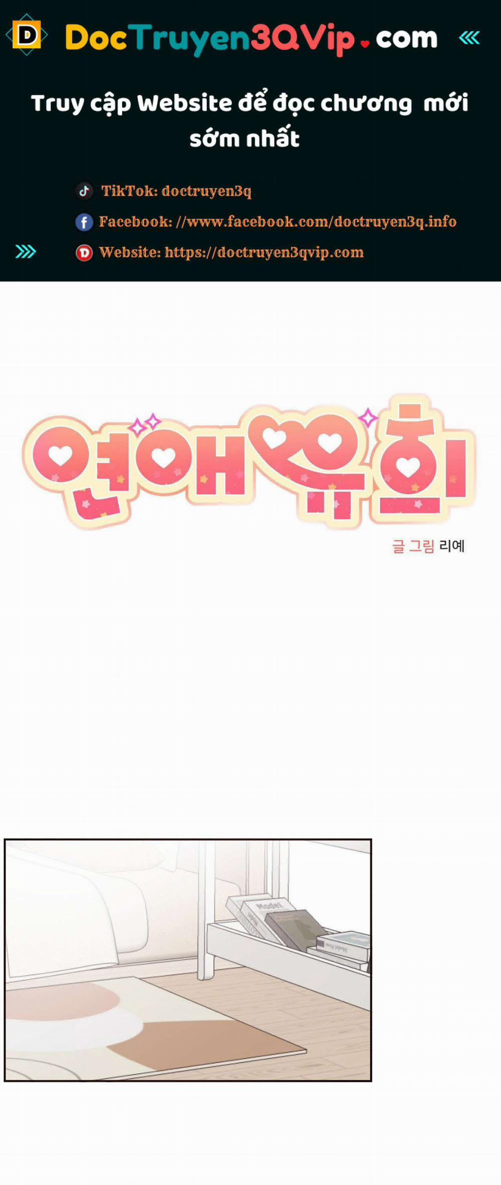 [18+] Chơi Đùa Tình Yêu 11.1 trang 0