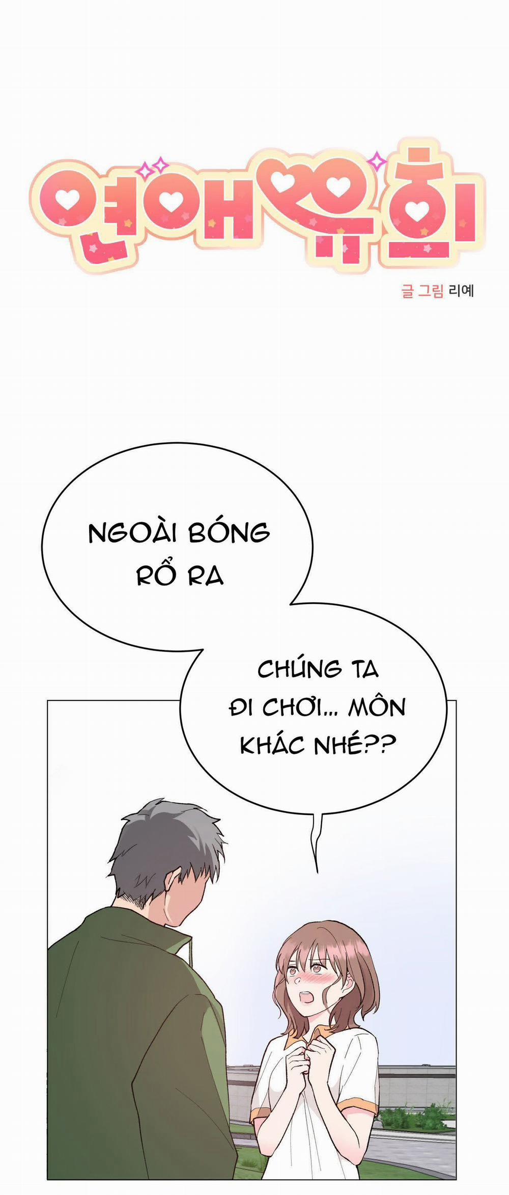 [18+] Chơi Đùa Tình Yêu 13.1 trang 5