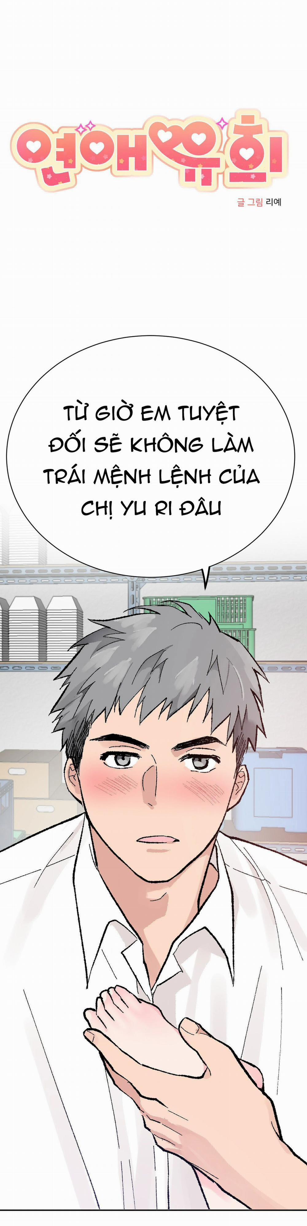 [18+] Chơi Đùa Tình Yêu 6.1 trang 0