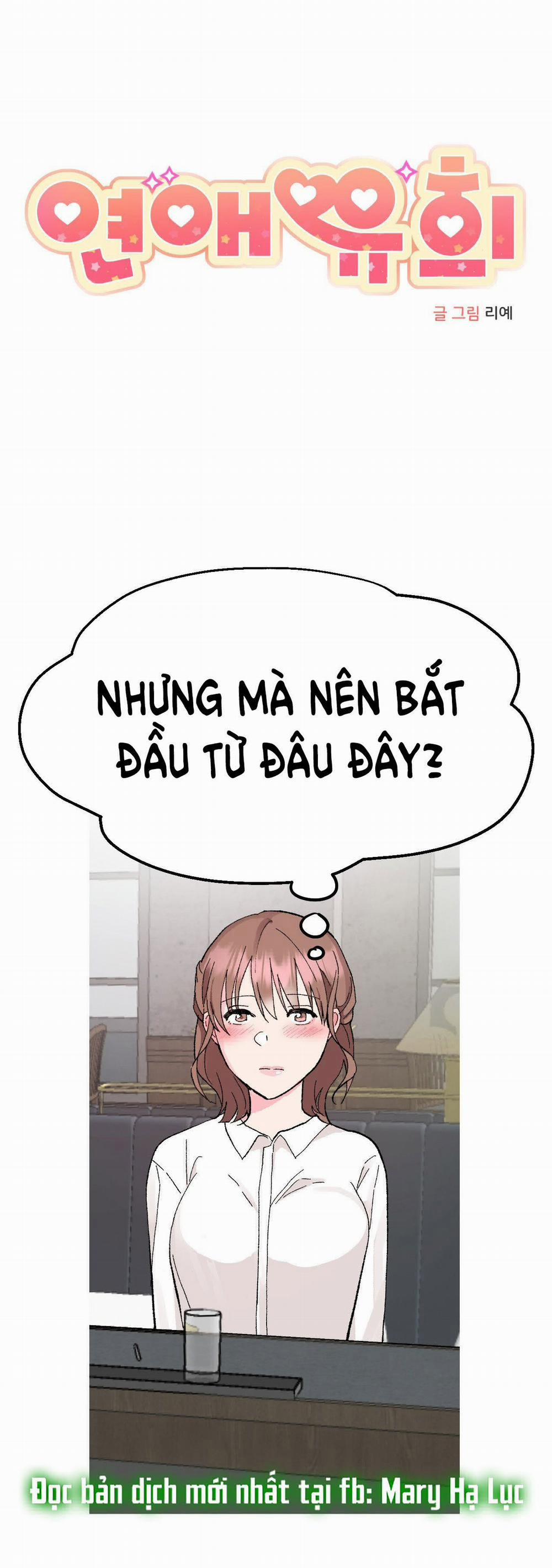 [18+] Chơi Đùa Tình Yêu 7.1 trang 1