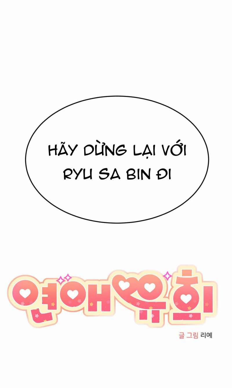 [18+] Chơi Đùa Tình Yêu 8.1 trang 0