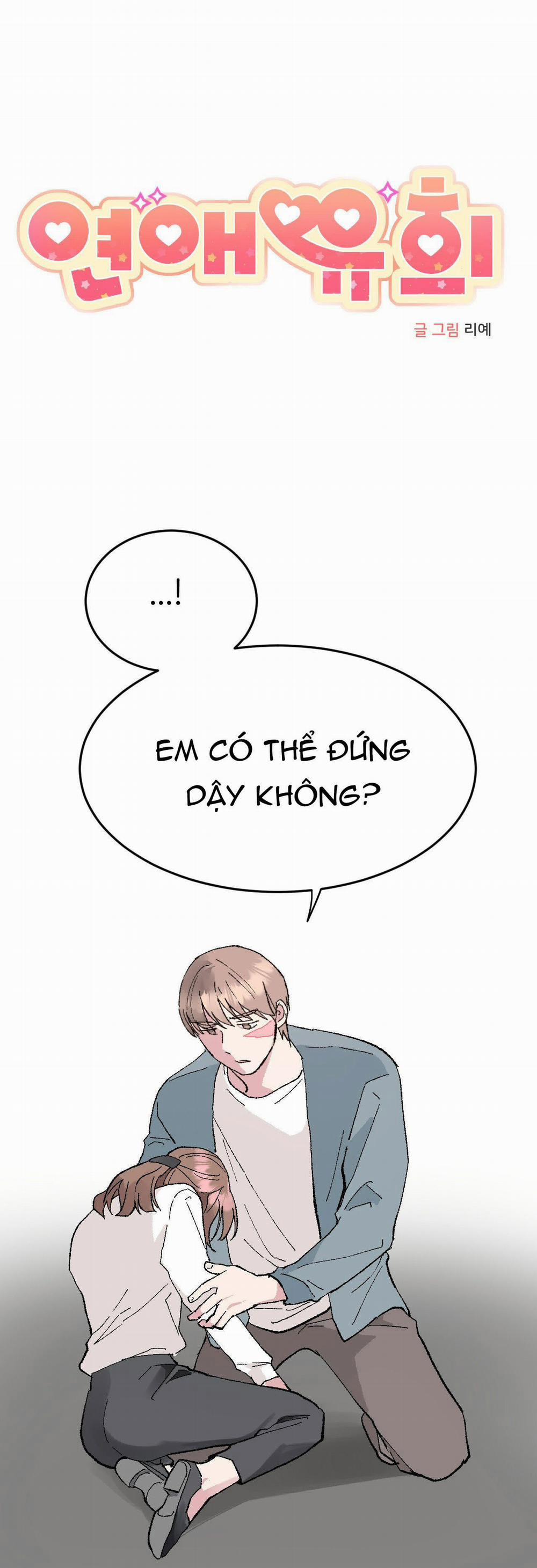 [18+] Chơi Đùa Tình Yêu 9.1 trang 0