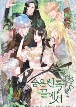 Đọc truyện tranh [18+] Chốn Ẩn Náu Cuối Cùng Của Rừng Xanh