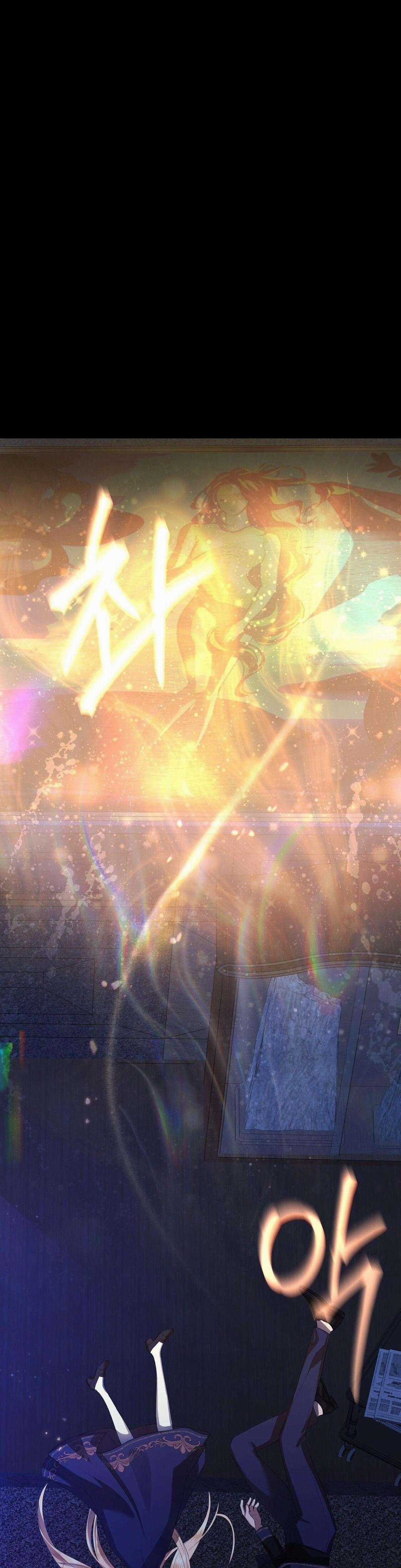 [18+] Chưa Phải Đêm Mà Cảm Giác Như Đêm Rồi 3 trang 1