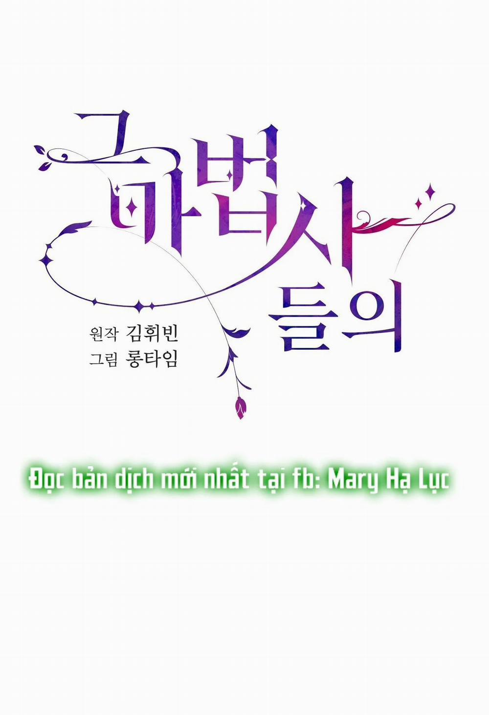 [18+] Chuyện Của Những Pháp Sư Ấy 1.1 trang 12