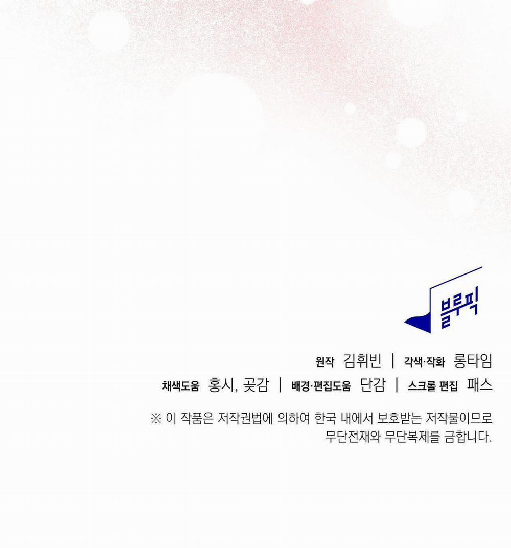 [18+] Chuyện Của Những Pháp Sư Ấy 13.2 trang 34