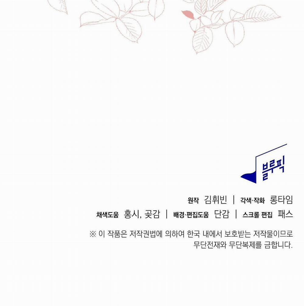 [18+] Chuyện Của Những Pháp Sư Ấy 15.2 trang 36