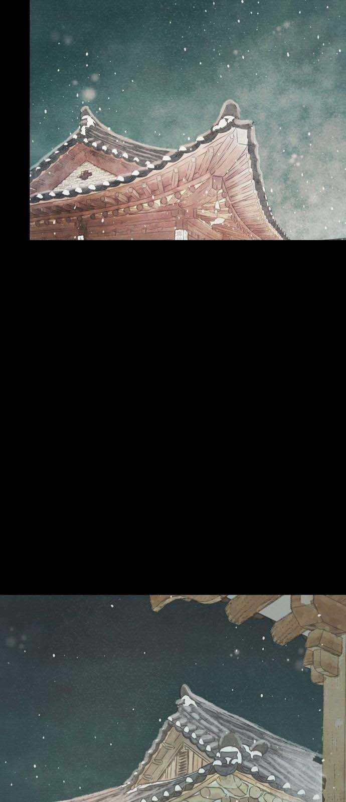 [18+] Chuyến Đi Đêm Cùng Nhà Vua 1.1 trang 19