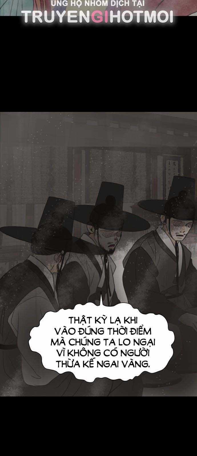 [18+] Chuyến Đi Đêm Cùng Nhà Vua 1.2 trang 13