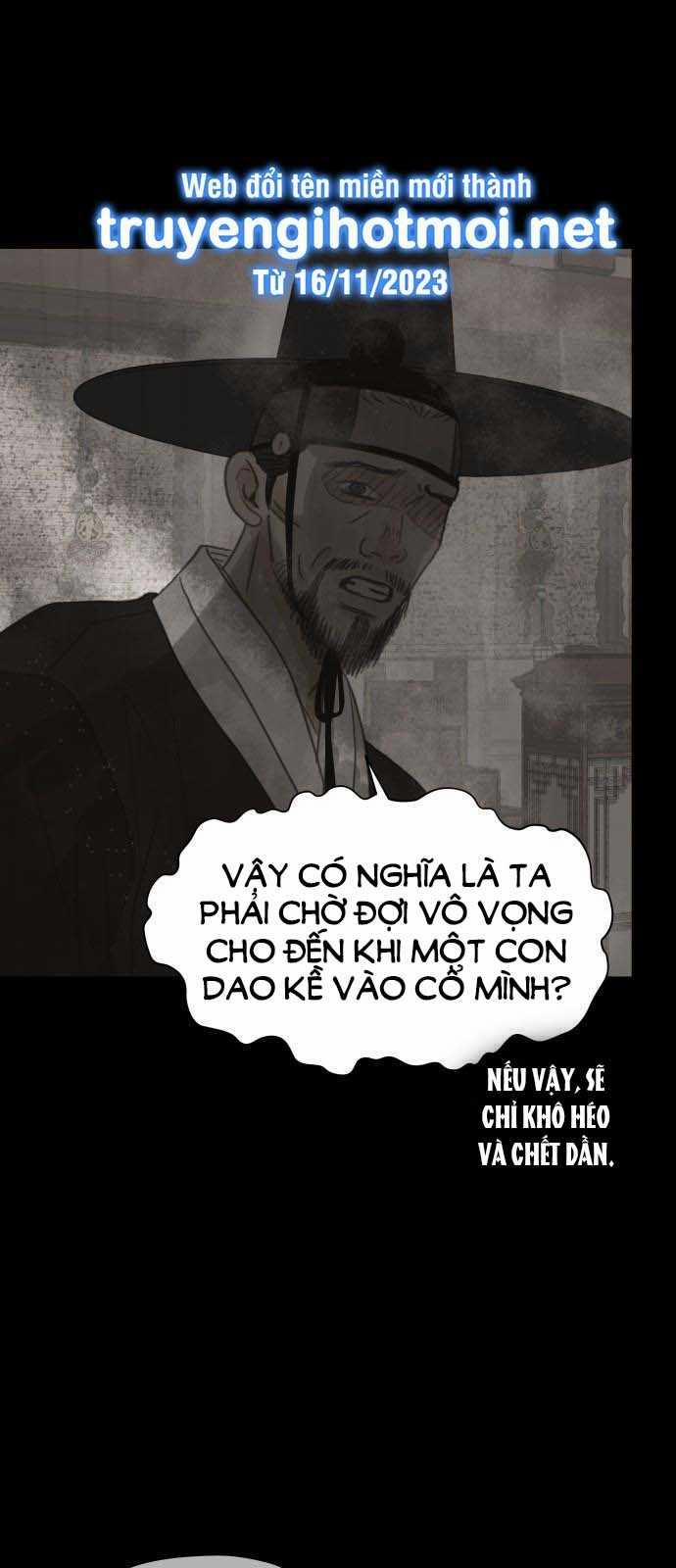 [18+] Chuyến Đi Đêm Cùng Nhà Vua 1.2 trang 3