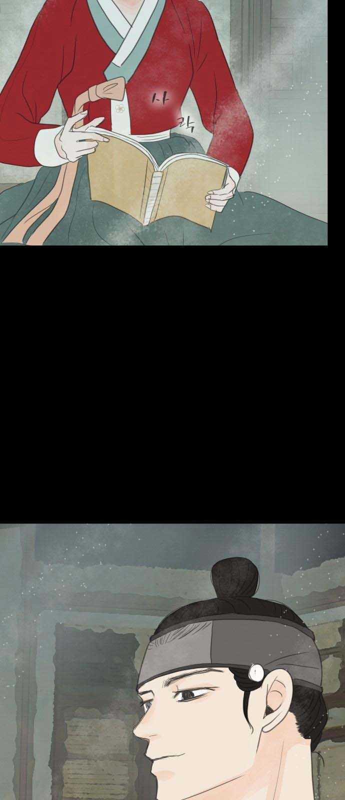 [18+] Chuyến Đi Đêm Cùng Nhà Vua 1.2 trang 42