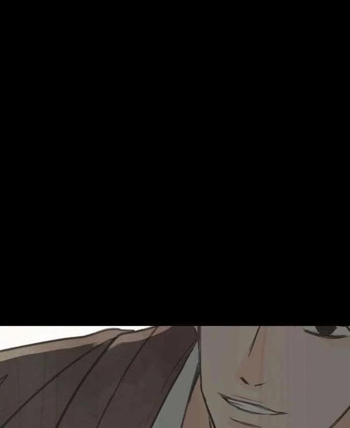 [18+] Chuyến Đi Đêm Cùng Nhà Vua 1.2 trang 51