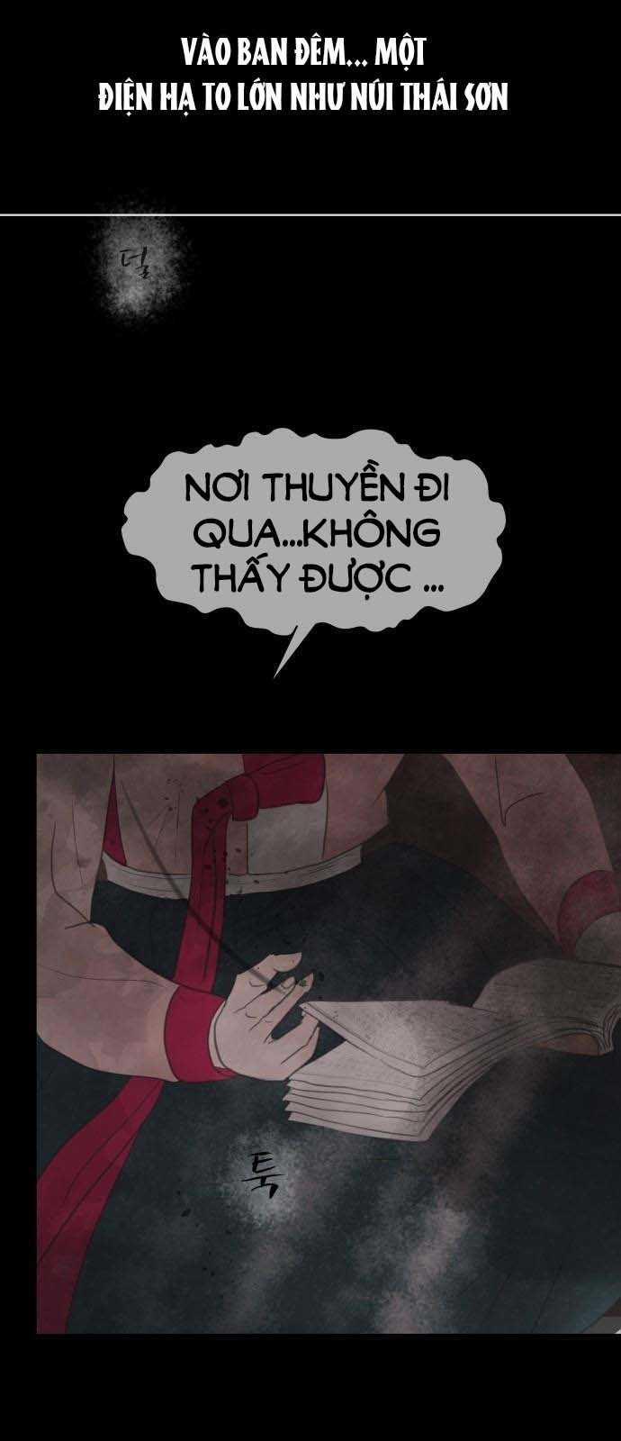 [18+] Chuyến Đi Đêm Cùng Nhà Vua 2.1 trang 26