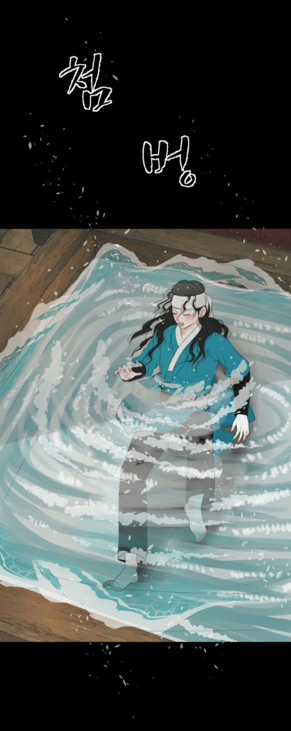 [18+] Chuyến Đi Đêm Cùng Nhà Vua 31.1 trang 50