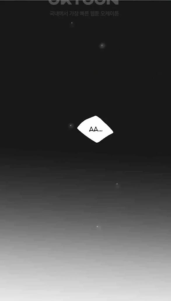 [18+] Chuyến Đi Đêm Cùng Nhà Vua 32 trang 100