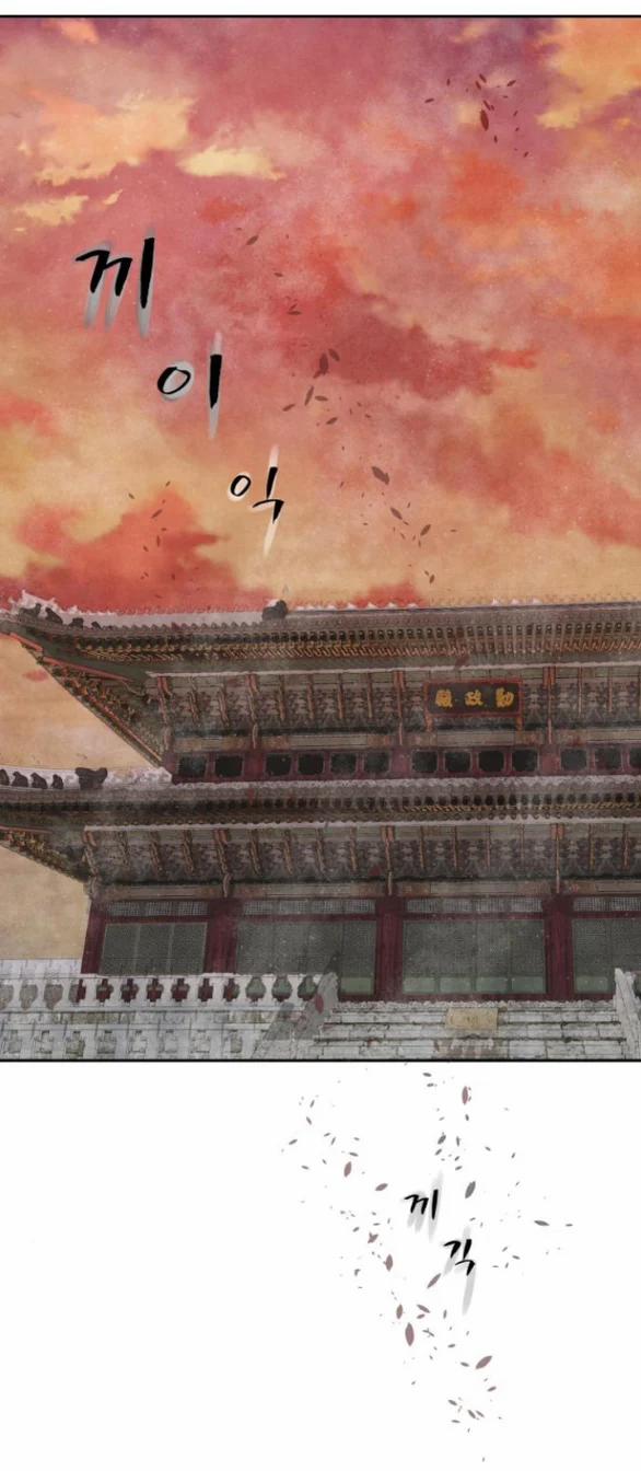 [18+] Chuyến Đi Đêm Cùng Nhà Vua 33 trang 26