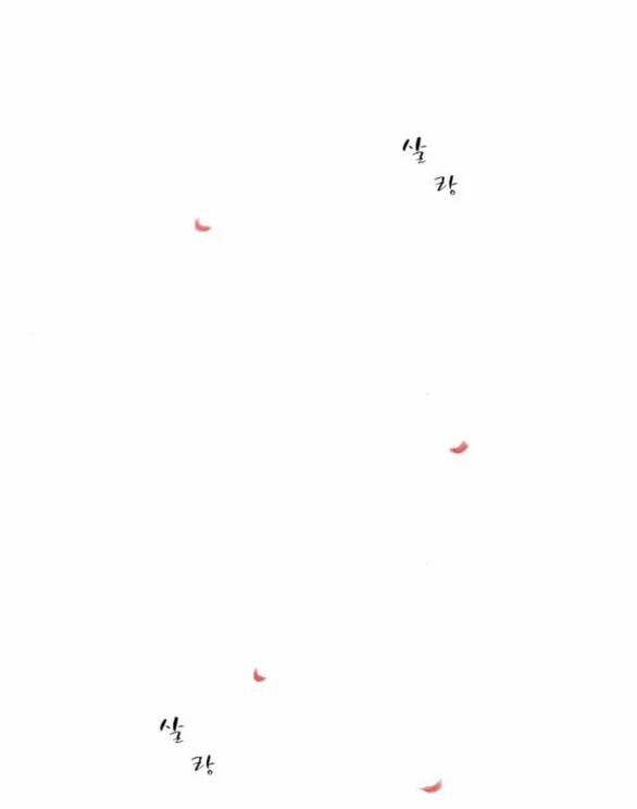 [18+] Chuyến Đi Đêm Cùng Nhà Vua 33 trang 53