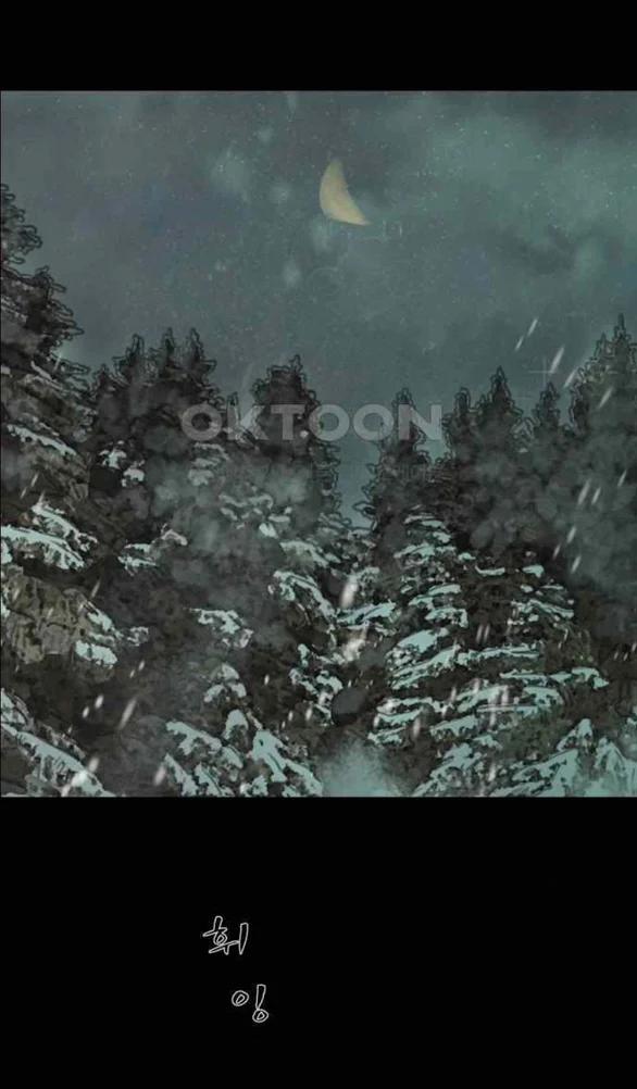 [18+] Chuyến Đi Đêm Cùng Nhà Vua 34 trang 101