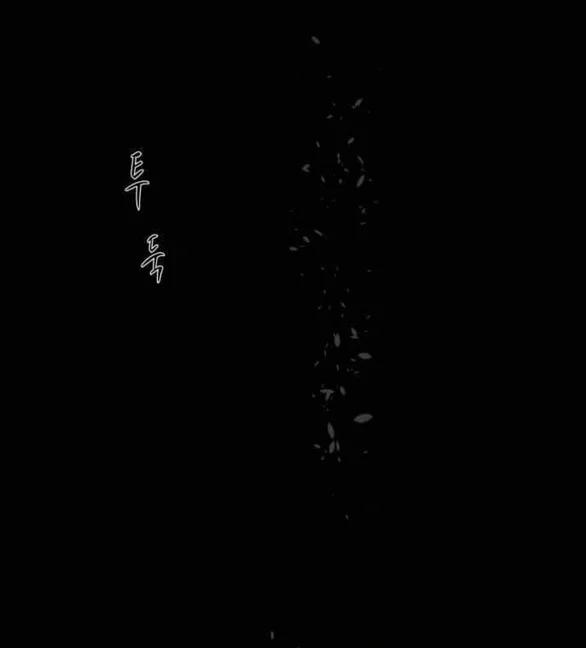 [18+] Chuyến Đi Đêm Cùng Nhà Vua 34 trang 103