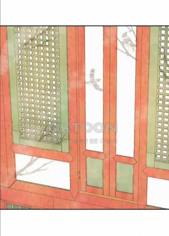 [18+] Chuyến Đi Đêm Cùng Nhà Vua 34 trang 15