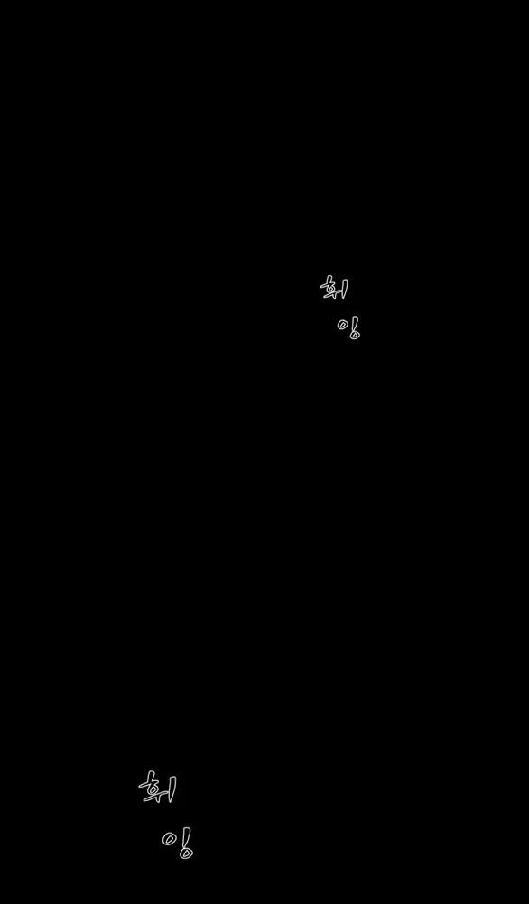 [18+] Chuyến Đi Đêm Cùng Nhà Vua 35 trang 119