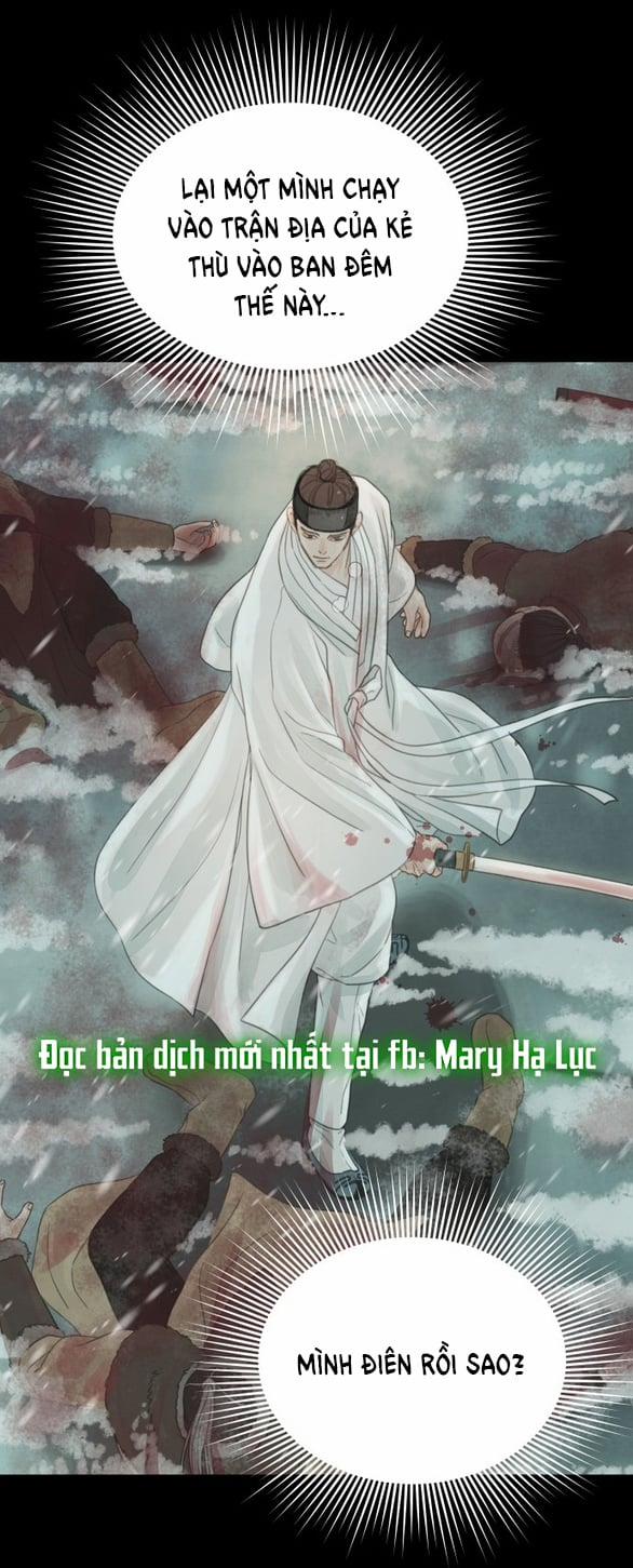 [18+] Chuyến Đi Đêm Cùng Nhà Vua 36 trang 18