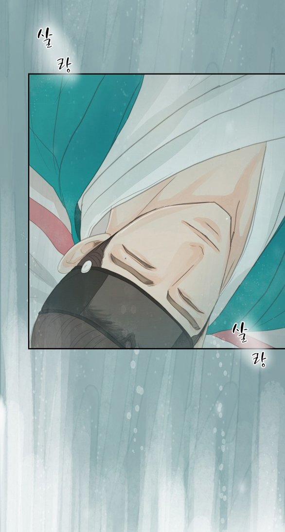 [18+] Chuyến Đi Đêm Cùng Nhà Vua 37 trang 47