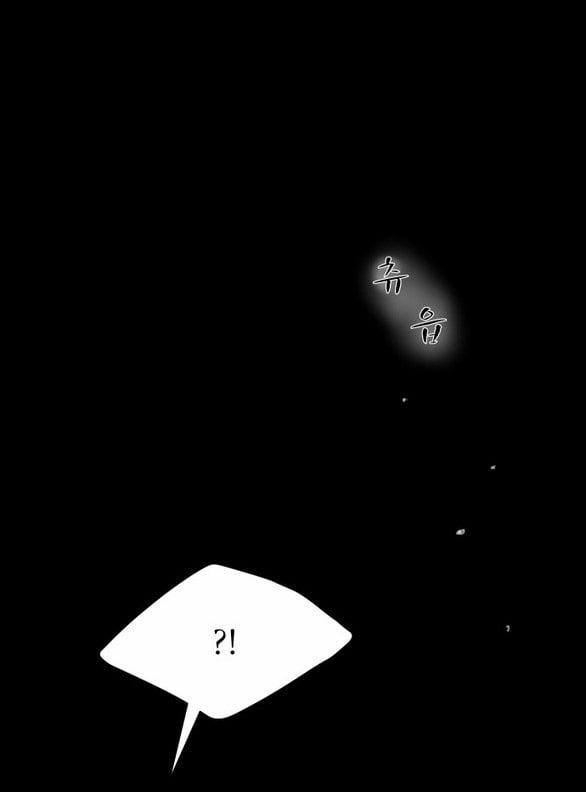 [18+] Chuyến Đi Đêm Cùng Nhà Vua 40 trang 9