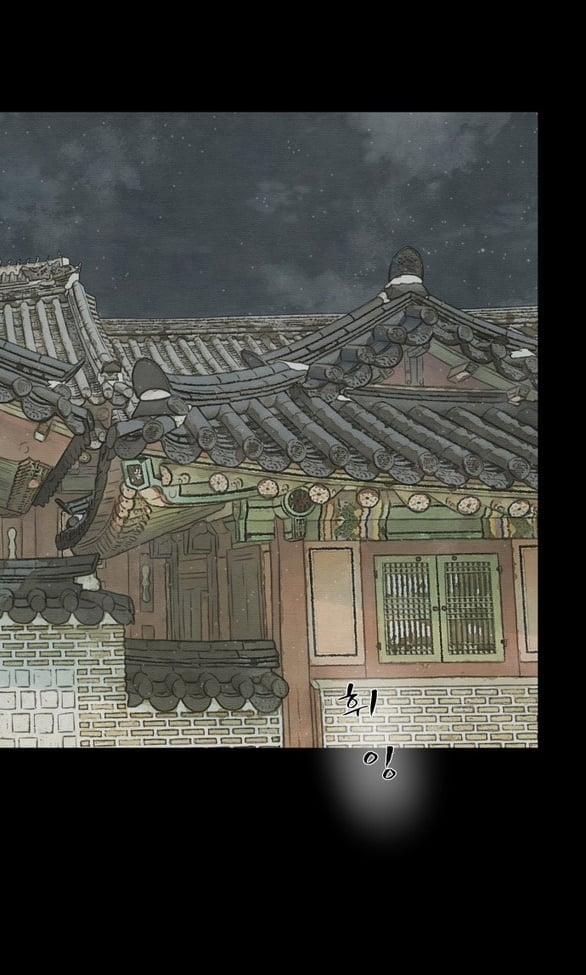 [18+] Chuyến Đi Đêm Cùng Nhà Vua 41 trang 42